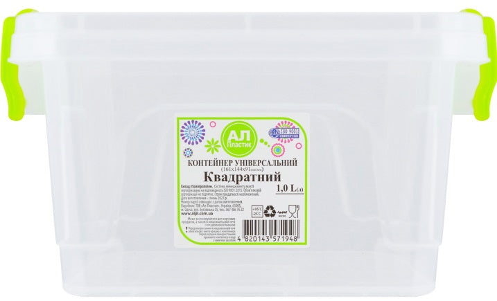 Al-Plastik Square Food Storage Container, 1 L