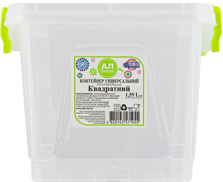 Al-Plastik Square Food Storage Container, 1.55 L