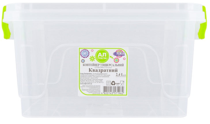 Al-Plastik Square Food Storage Container, 2.4 L