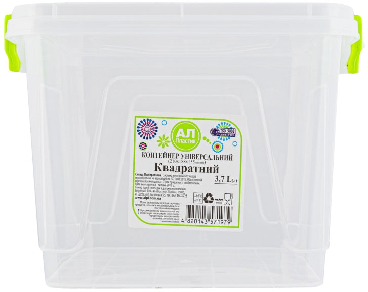 Al-Plastik Square Food Storage Container, 3.7 L