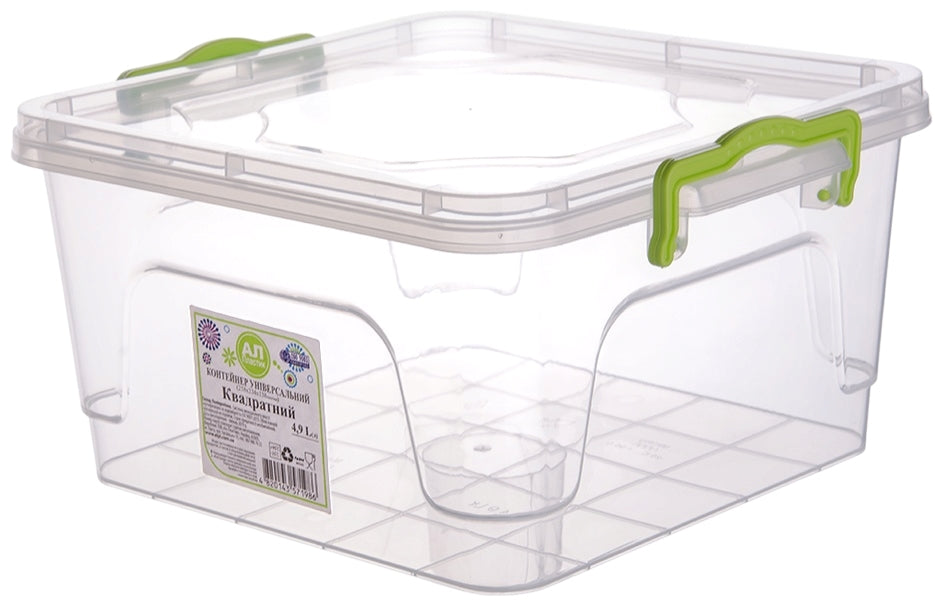 Al-Plastik Square Food Storage Container, 4.9 L