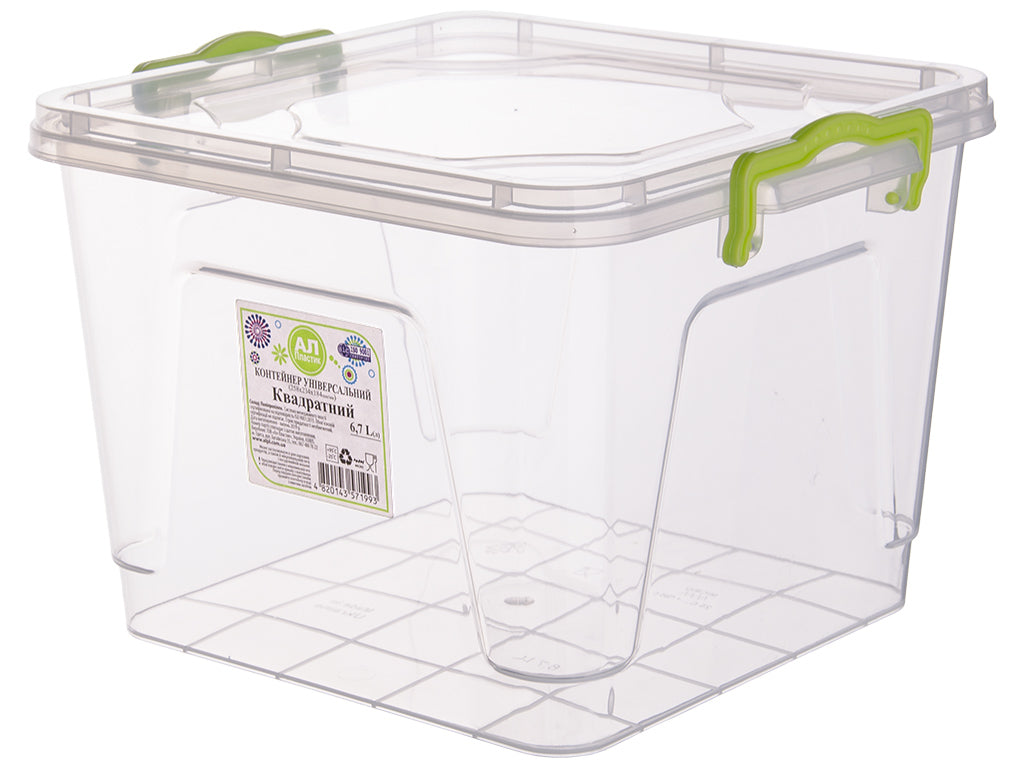 Al-Plastik Square Food Storage Container, 6.7 L