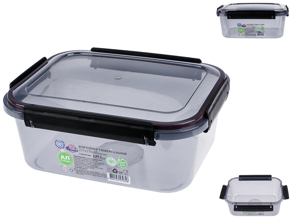 Al-Plastik Limited Line Food Storage Container, 1.95 L - Image 2