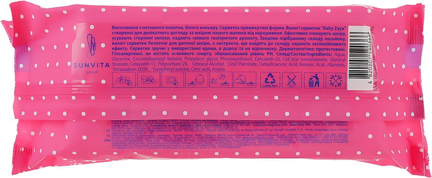 Baby Zaya Hypoallergenic Baby Wet Wipes, 84 pcs - Image 3