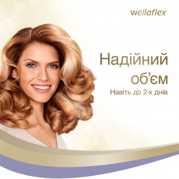 Wellaflex Volume for Up to 2 Days Extra Strong Hold Hair Mousse, 200 mL - Image 4