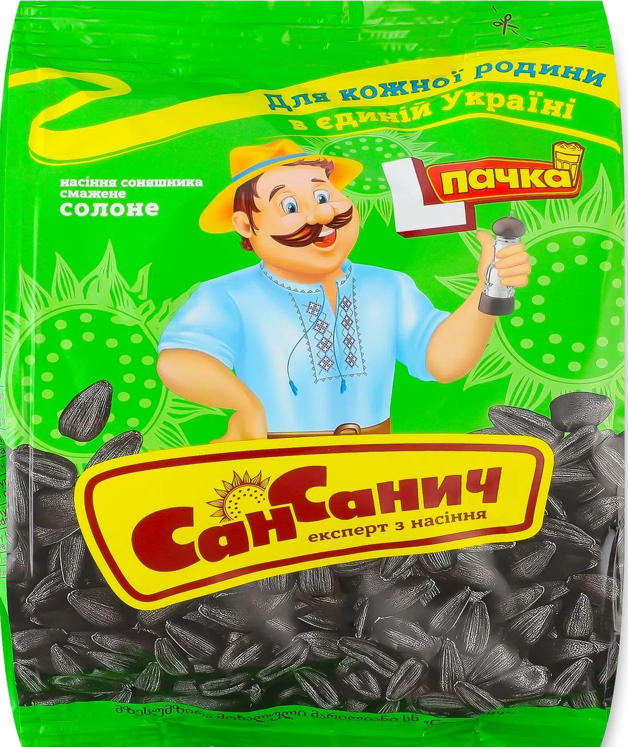 San Sanych Salted Roasted Sunflower Seeds, 110 g
