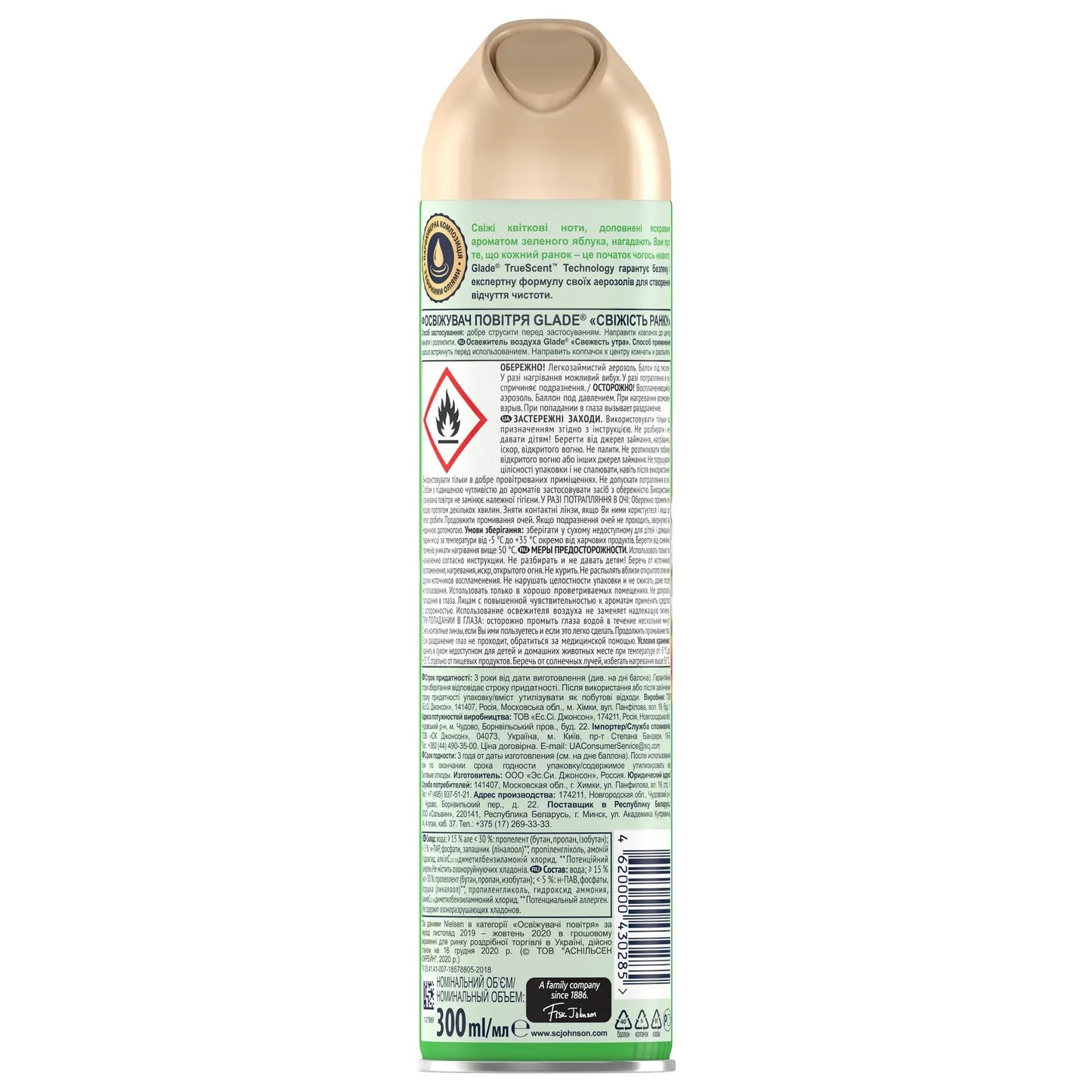 Glade Morning Freshness Air Freshener, 300 mL - Image 2