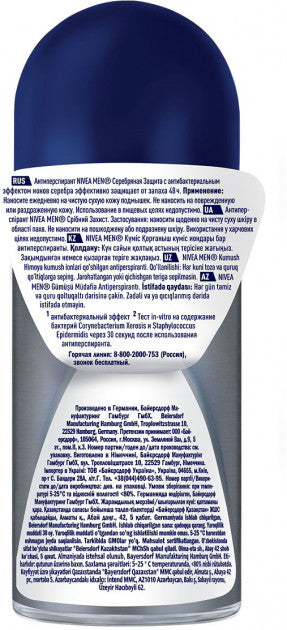 Nivea Silver Protect Men's Roll-On Deodorant, 50 mL - Image 2