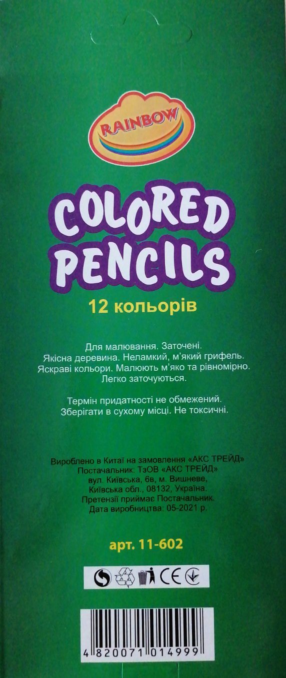 Rainbow 11-602 Colored Pencils, 12 Colors - Image 2