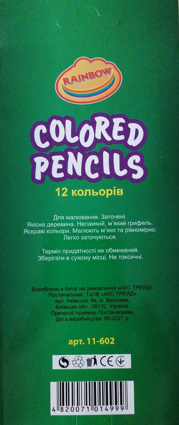 Rainbow 11-602 Colored Pencils, 12 Colors - Image 2