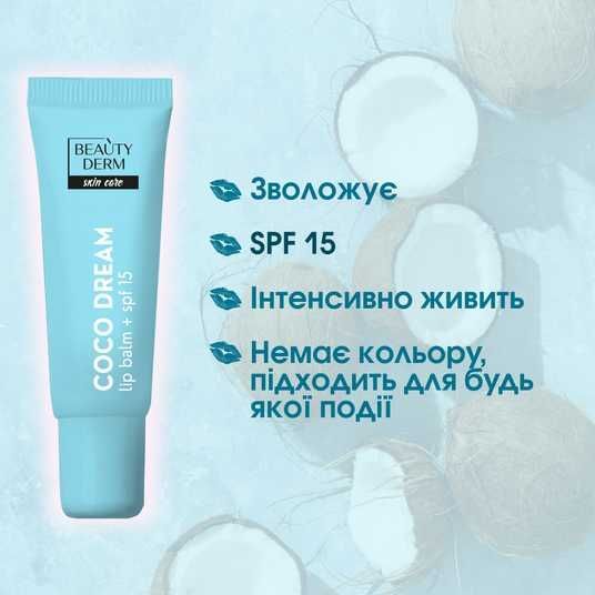 Beautyderm Coco Dream Lip Balm, 10 mL - Image 2