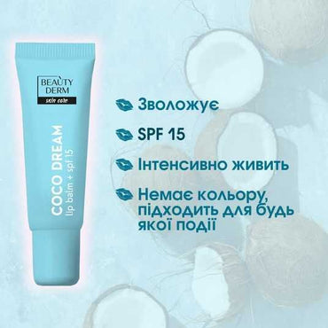 Beautyderm Coco Dream Lip Balm, 10 mL - Image 2