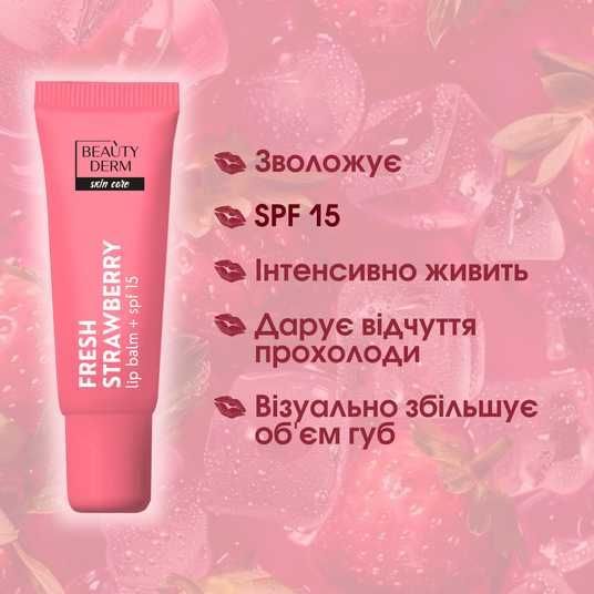 Beautyderm Fresh Strawberry Lip Balm, 10 mL - Image 2