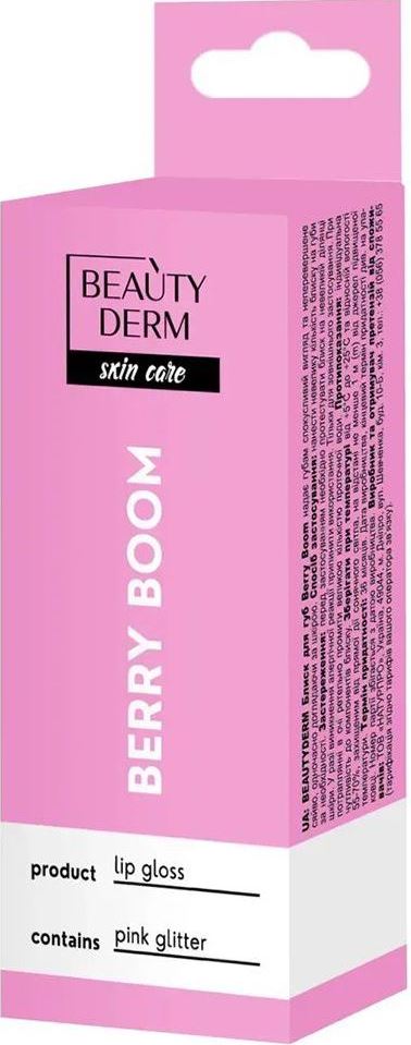Beautyderm Berry Boom Lip Gloss, 10 mL