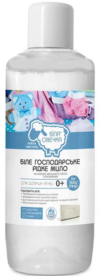 Bila Ovechka White Liquid Laundry Soap for Kids' Clothes, 1 L