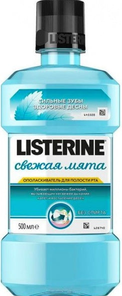Listerine Fresh Mint Mouthwash, 250 mL