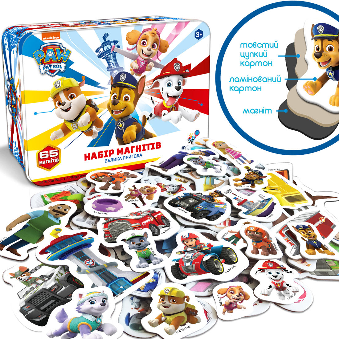 Magdum ML4034-16 Paw Patrol Magnet Set, 65 pcs