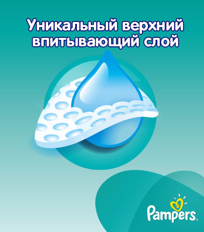 Pampers Active Baby Midi Baby Diapers, 96 pcs, 4-9 kg - Image 4