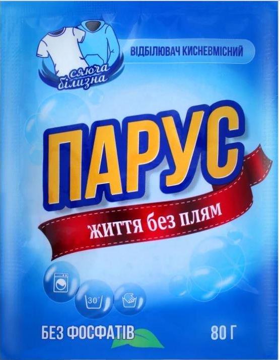 Parus Oxygen Bleach, 80 g