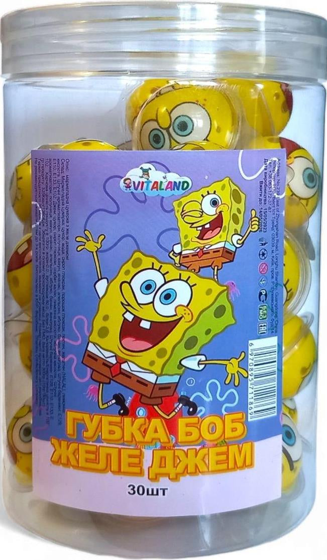 Vitaland SpongeBob Jam-Filled Jelly Candy, 10 g