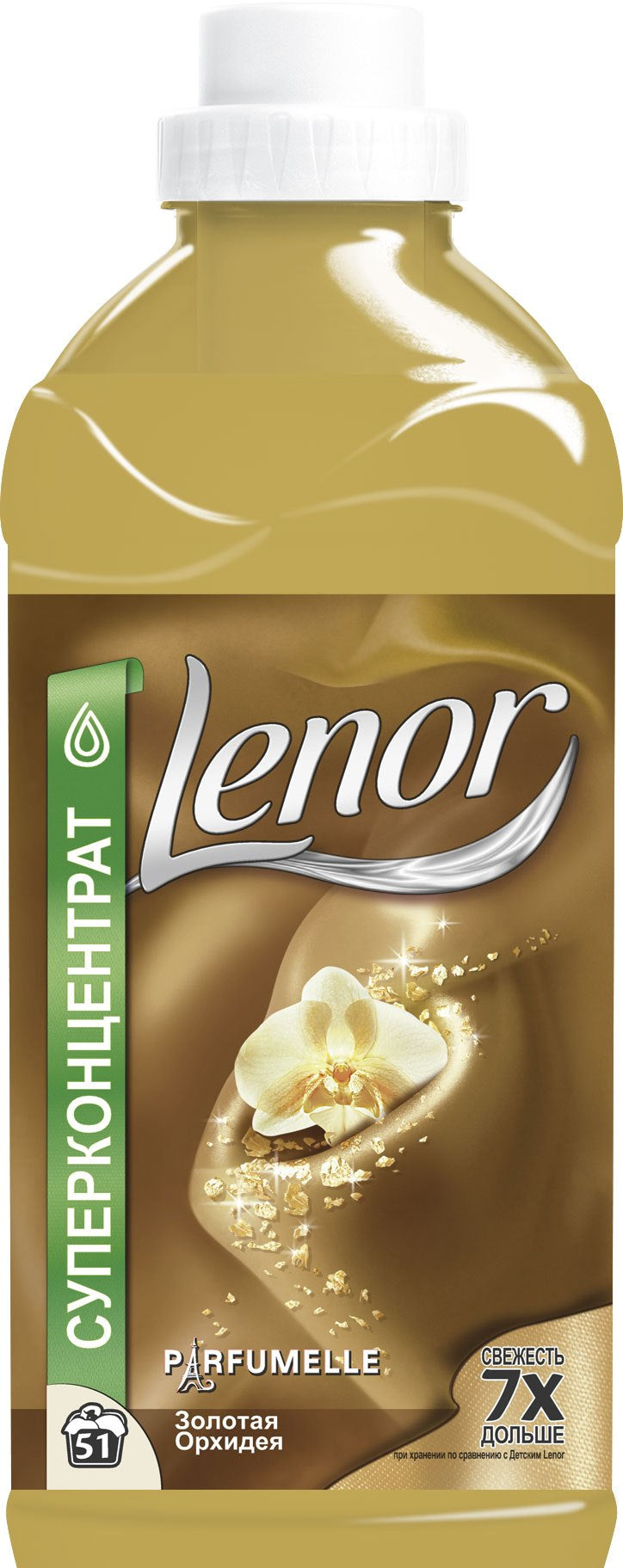 Lenor Golden Orchid Fabric Softener, 1.8 L