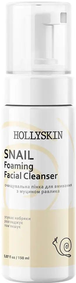 Hollyskin Snail Mucin Facial Cleansing Foam, 150 mL