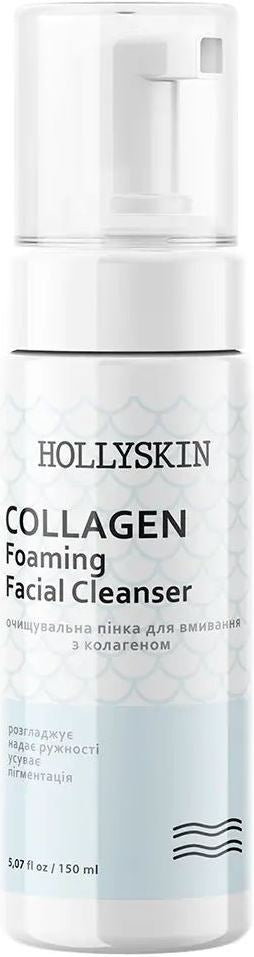 Hollyskin Collagen Facial Cleansing Foam, 150 mL