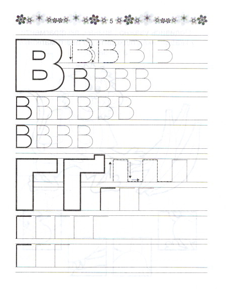 Talant Alphabet Handwriting Workbook for Ages 4+ - Image 2