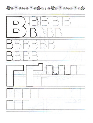 Talant Alphabet Handwriting Workbook for Ages 4+ - Image 2