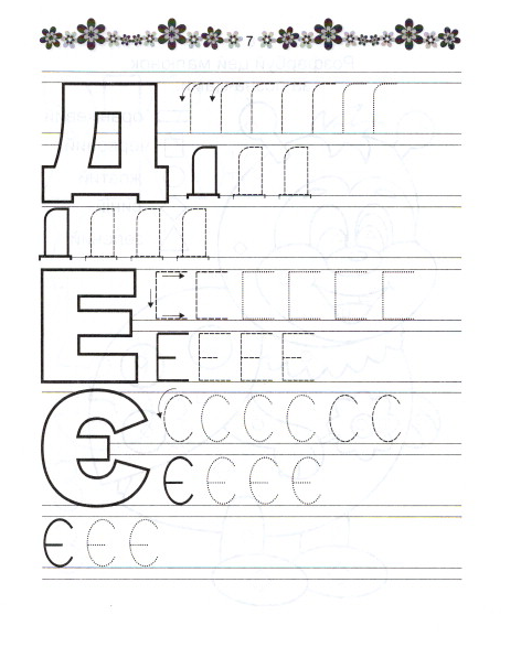 Talant Alphabet Handwriting Workbook for Ages 4+ - Image 3