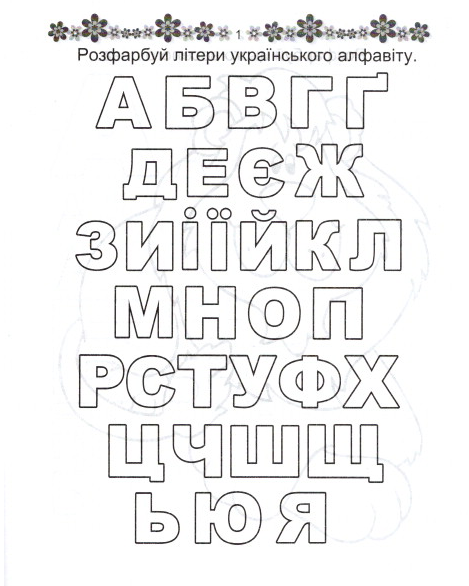 Talant Alphabet Handwriting Workbook for Ages 4+ - Image 4