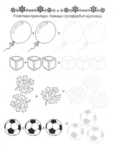 Talant Math Handwriting Workbook for Ages 4+ - Image 4