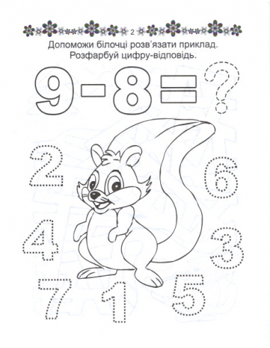 Talant Letters Handwriting Workbook for Ages 4+ - Image 4