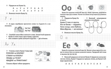 Talant I Write Printed Letters Workbook for Ages 4+ - Image 2