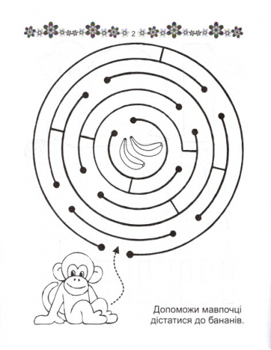 Talant Numbers Handwriting Workbook for Ages 4+ - Image 3