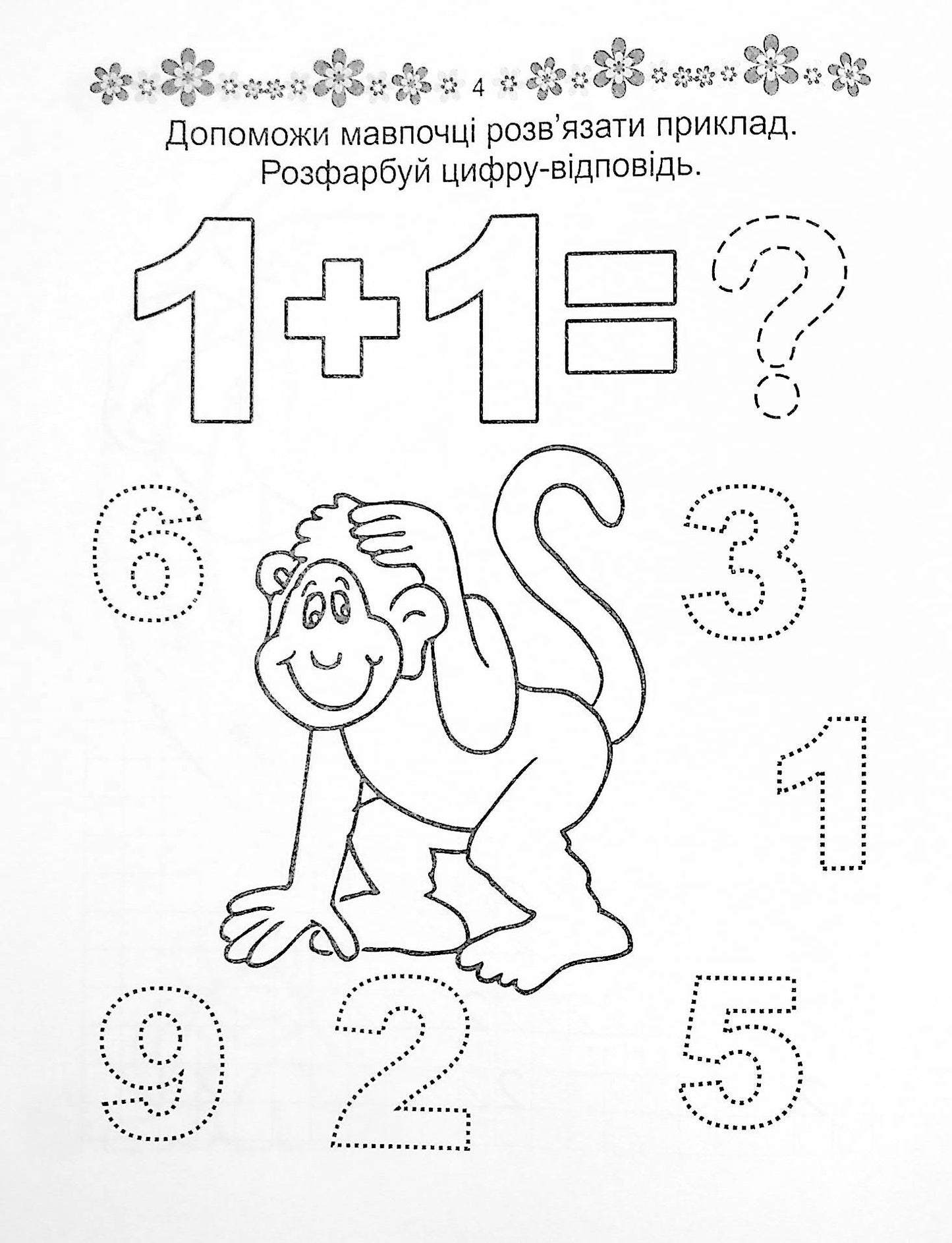 Talant Numbers Handwriting Workbook for Ages 4+ - Image 4