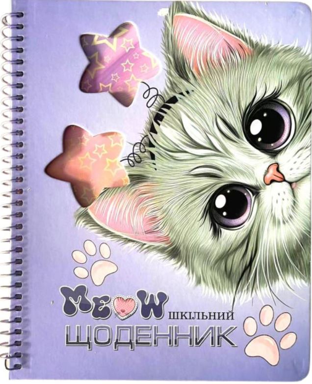 Bourgeois Spiral School Diary, 40 Sheets, Assorted