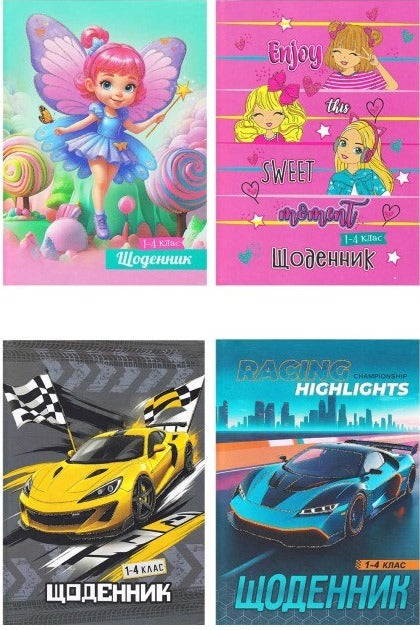 Riukzachok Shch-23 School Diary for Grades 1-4