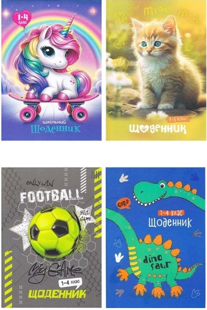 Riukzachok Shch-23 School Diary for Grades 1-4 - Image 2