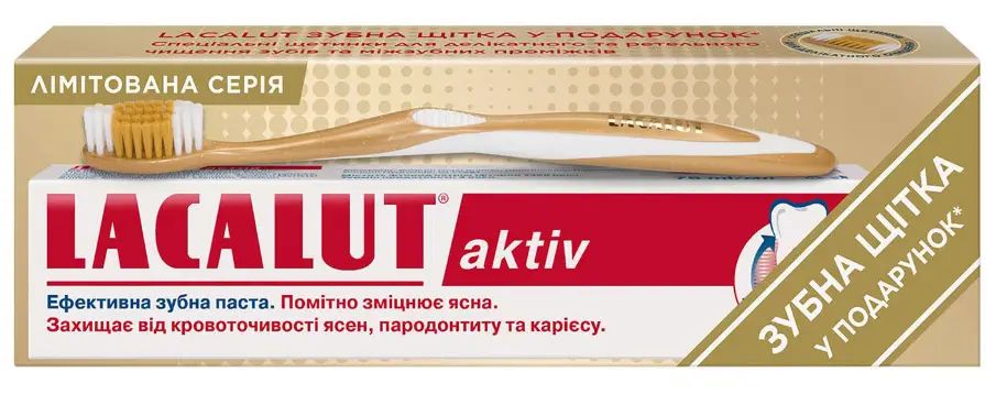 Lacalut Aktiv Toothpaste with Free Toothbrush, 75 mL