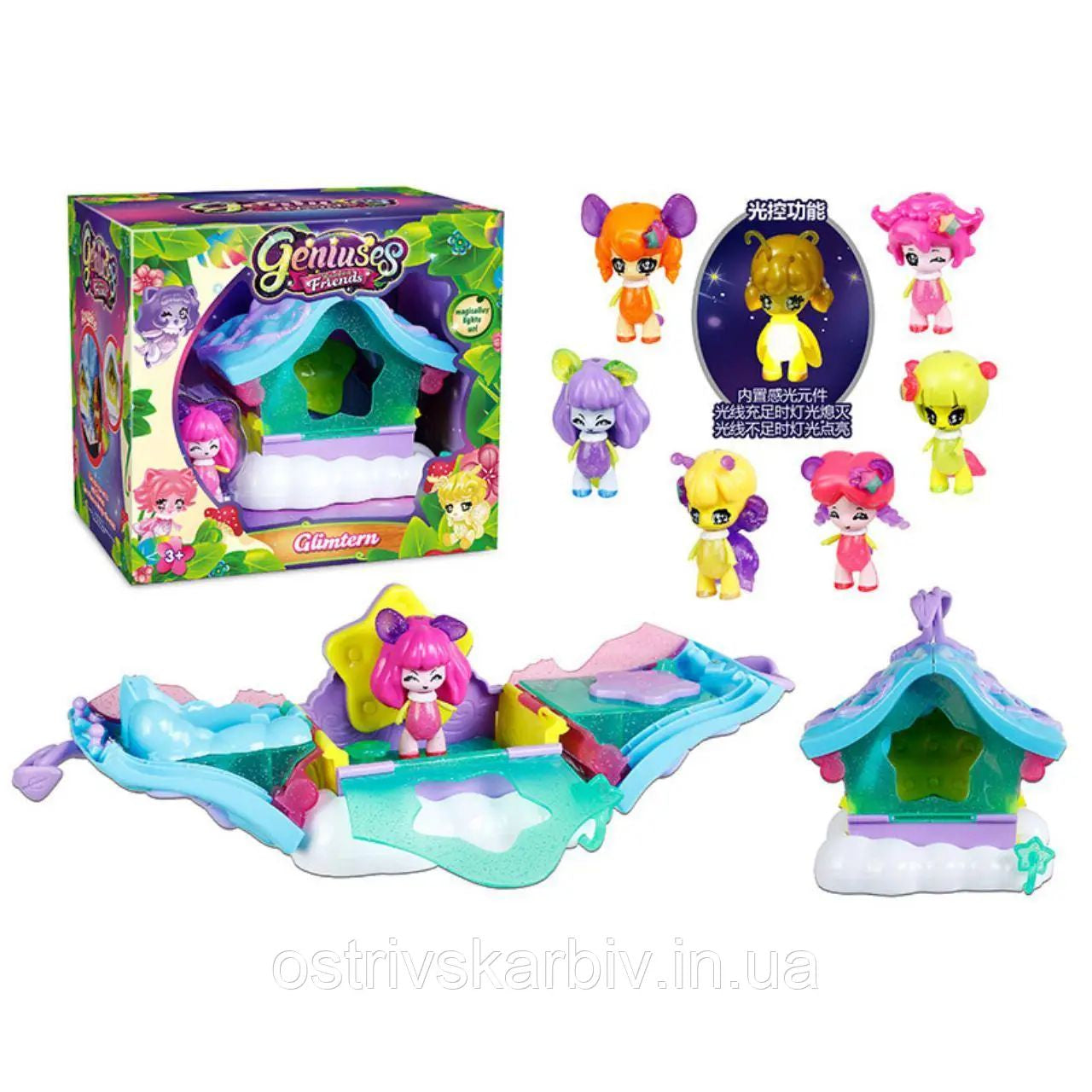 Geniuses Friends JL005 Fairy House, Glows in the Dark