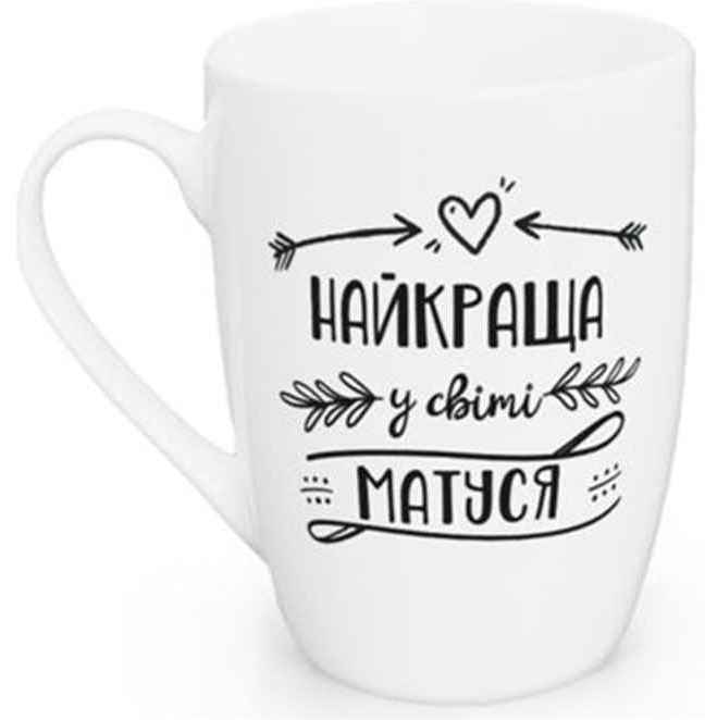 Kvarta Cappuccino Best Mom in the World Cup in Box, 360 mL