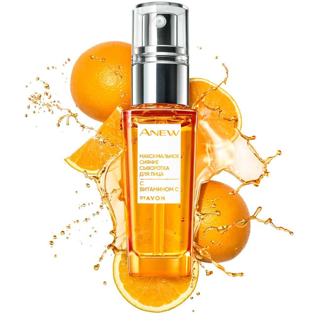 Avon Anew Vitamin C Face Serum, 30 mL - Image 2