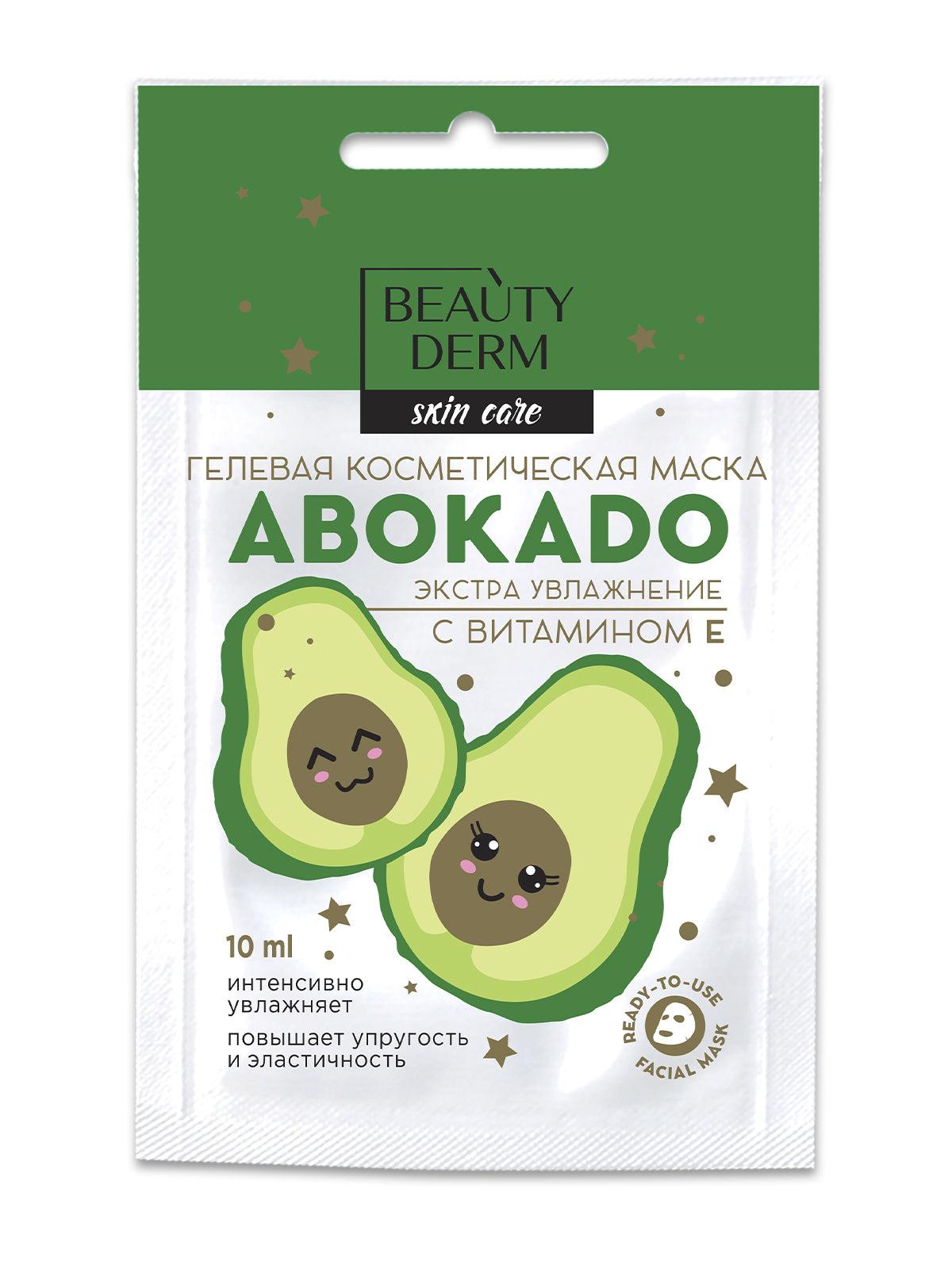 Beautyderm Avocado & Vitamin E Cosmetic Gel Mask, 10 mL