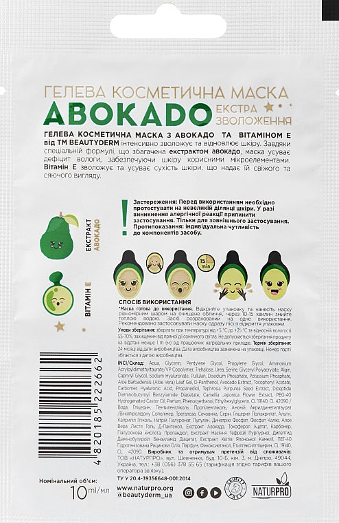 Beautyderm Avocado & Vitamin E Cosmetic Gel Mask, 10 mL - Image 2
