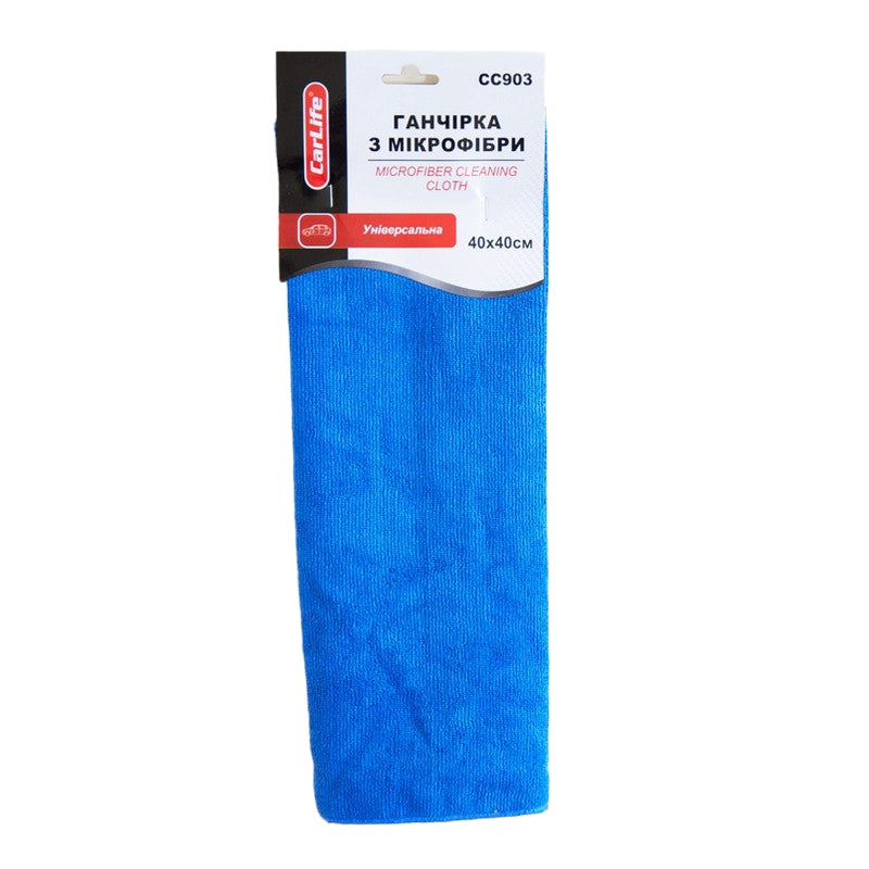 CarLife CC903 All-Purpose Microfiber Cleaning Cloth, 40 x 40 cm