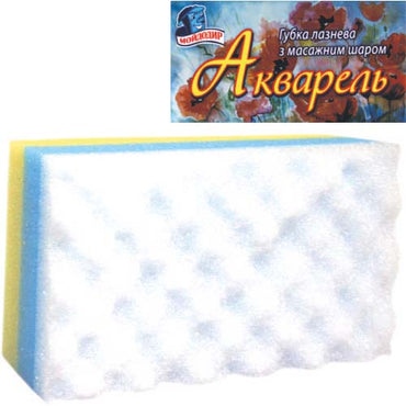 Moydodyr Aquarelle Bath Sponge - Image 2