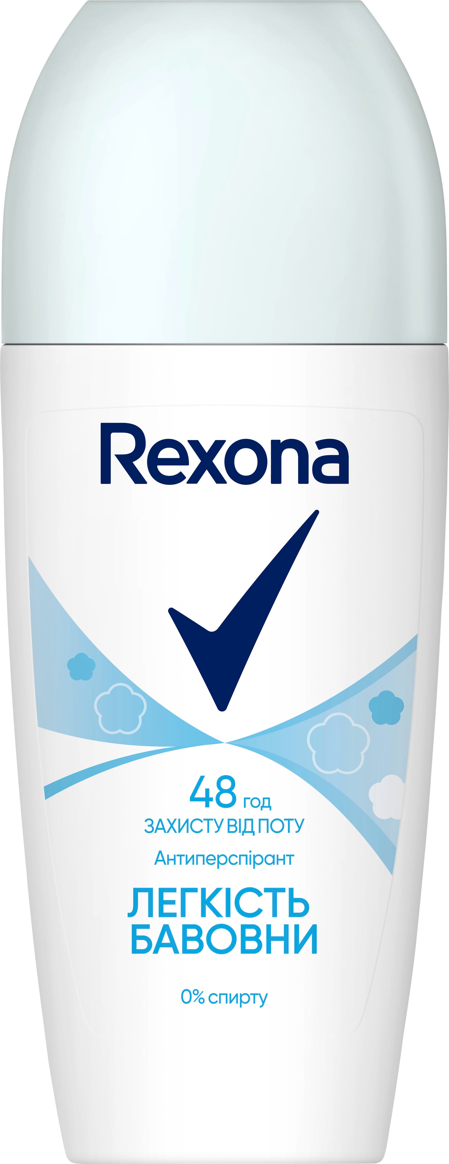Rexona Cotton Lightness Women's Roll-On Deodorant, 50 mL - Image 2