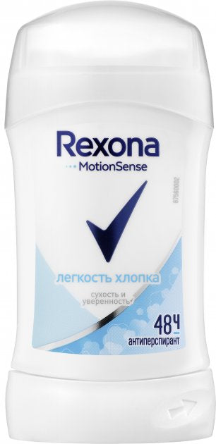 Rexona Cotton Lightness Women's Antiperspirant Deodorant Stick, 40 mL