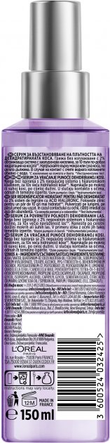 L'Oreal Paris Elseve Hyaluron Plump Filler Serum, 150 mL - Image 2